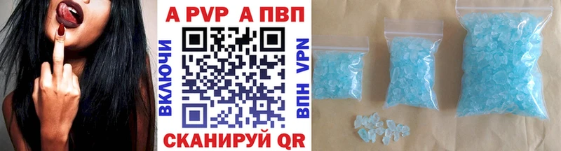 Alpha-PVP СК  Купить  Киренск 