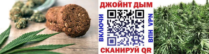 Купить где  Киренск  Печенье с ТГК конопля 