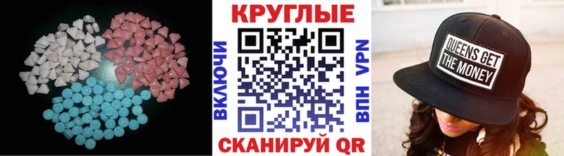 Купить закладки  Киренск  Ecstasy 99% 