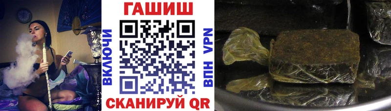 Купить закладки  Киренск  Гашиш AMNESIA HAZE 