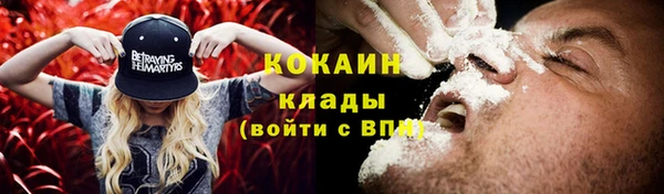 герыч Киренск