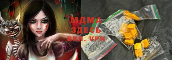 прущие крисы Кинешма