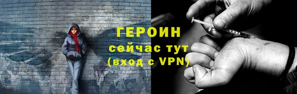 прущие крисы Кинешма