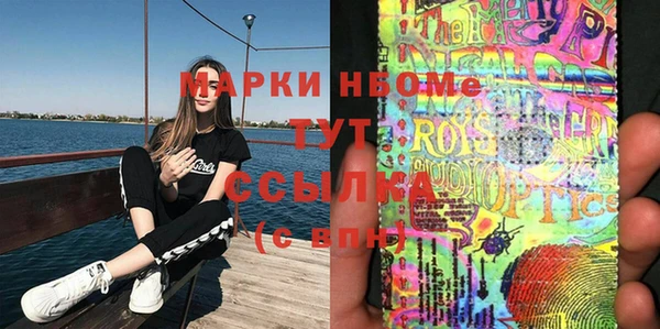 прущие крисы Кинешма