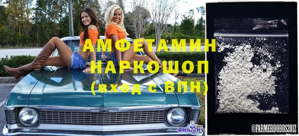 прущие крисы Кинешма