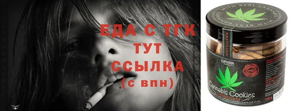прущие крисы Кинешма
