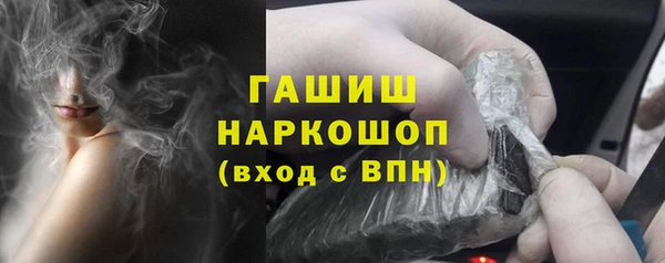 прущие крисы Кинешма