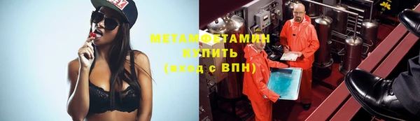 прущие крисы Кинешма