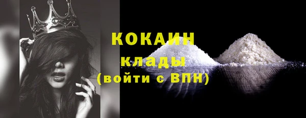 прущие крисы Кинешма