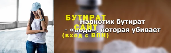 прущие крисы Кинешма