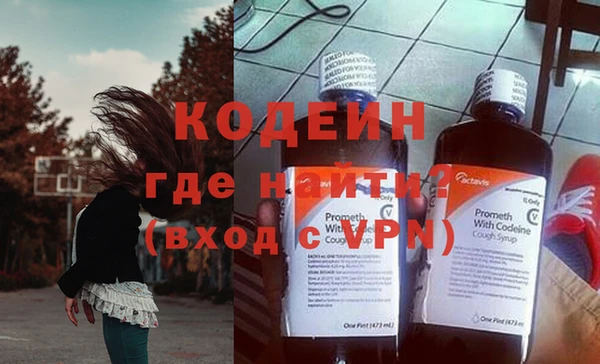 герыч Киренск