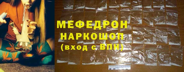 прущие крисы Кинешма