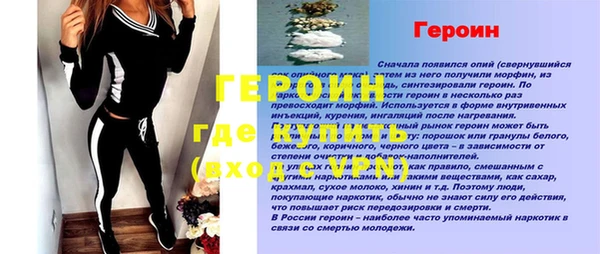 прущие крисы Кинешма