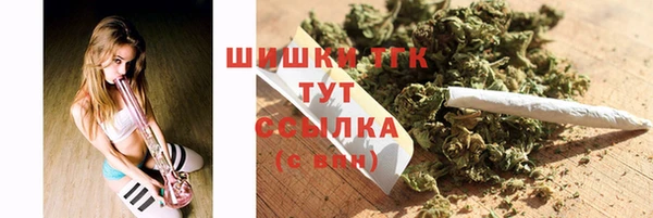 прущие крисы Кинешма