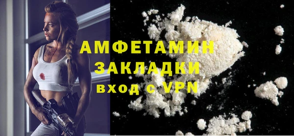 прущие крисы Кинешма