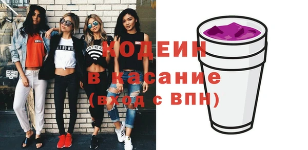 прущие крисы Кинешма