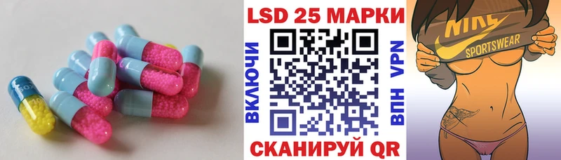 Купить закладки  Киренск  LSD-25 экстази кислота 