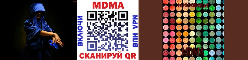 МДМА Molly  Купить  Киренск 