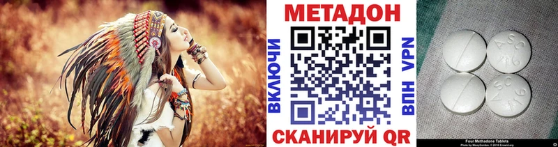 Купить закладки  Киренск  МЕТАДОН VHQ 