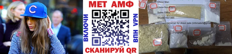 Купить где  Киренск  Метамфетамин кристалл 