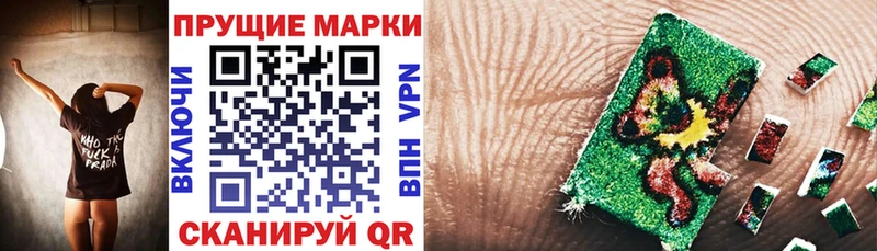 Купить  Киренск  Марки 25I-NBOMe 1,8мг 