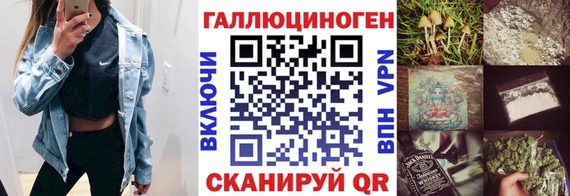 Псилоцибиновые грибы мухоморы  Купить  Киренск 