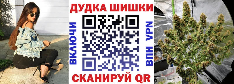 Купить Киренск Конопля LSD WEED